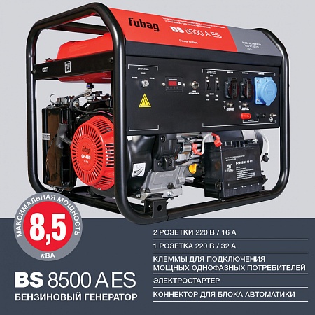 Поиск бензогенератор fubag bs 8500a es по фото в tool-24.ru