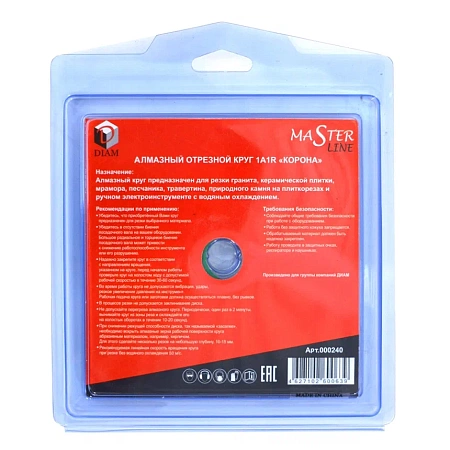 Акции и распродажи - алмазный диск diam granite d125 в магазине tool-24