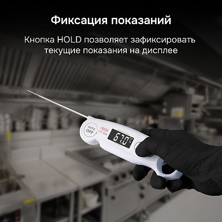 Контактный термометр RGK CT-104 с поверкой (722972) RGK – анонс, характеристики, 