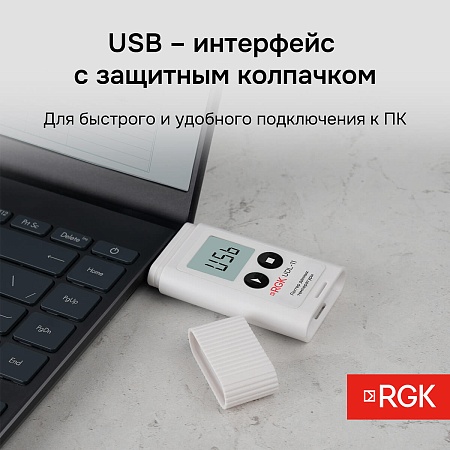 Логгер данных температуры RGK UDL-11 с поверкой (721982) RGK – анонс, характеристики, 