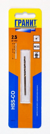 Сверло по металлу HSS-Co 2,5х57/30 - ГРАНИТ ГРАНИТ – анонс, характеристики, 