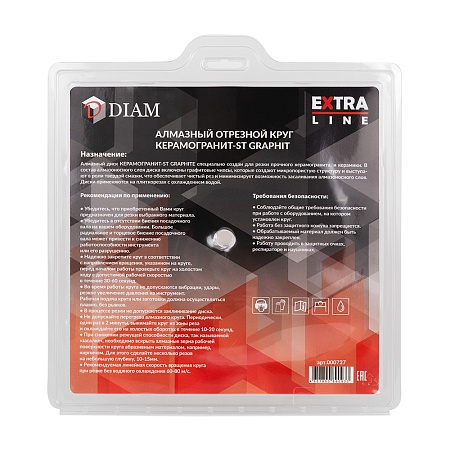 Акции и распродажи - диск алмазный1a1r керамогранит-st graphite extra line 200x1,2x7x25,4 (000727) в магазине tool-24