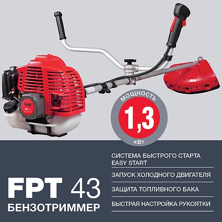 Бензотриммер FUBAG FPT 43; цена 14&nbsp;487 &#8381;