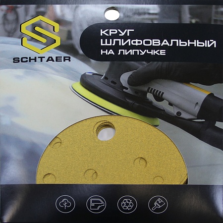 *Schtaer 255Abrasive paper абразив на бумажной основе в кругах 15отв. D=150 Р60 (набор 5шт): 187 &#8381;