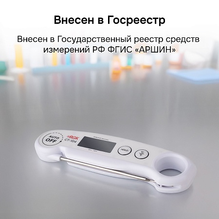 Контактный термометр RGK CT-104 с поверкой (722972) RGK – анонс, характеристики, 