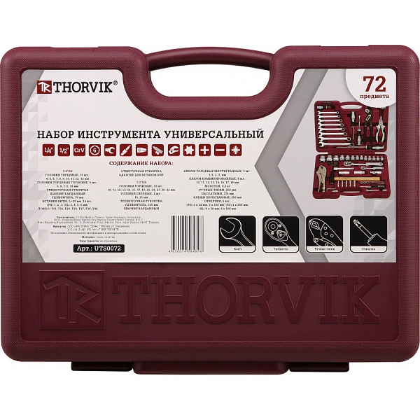 Набор инструмента Thorvik UTS0072 1/4&quot;,1/2&quot;DR : 9&nbsp;180 &#8381; 