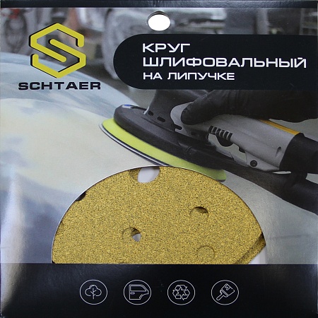 *Schtaer 255Abrasive paper абразив на бумажной основе в кругах 15отв. D=150 Р60 (набор 5шт): 187 &#8381;