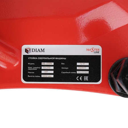 Сверлильная машина DIAM ML-180/3N комплект новое в магазине tool-24.ru